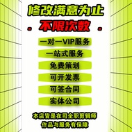 Short Video Production Clip Service AE First Generation As Annual Meeting Corporate Promotional Film