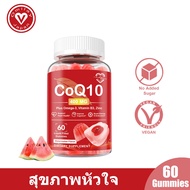 Omilay CoQ10 Gummy Q10 Supplement Coenzyme Q10 400 mg Vitamin Q10 Watermelon Dietary 60 Tablets