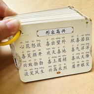 48pcs Chinese Idioms Flash Card Chinese Characters Learning Card Early Educational Toy for Preschool