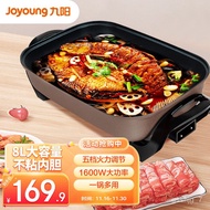 HY/JD Jiuyang（Joyoung）Electric Chafing Dish Household Electric Pot8LUp to Electric Caldron Capacity Five-Speed Temperatu