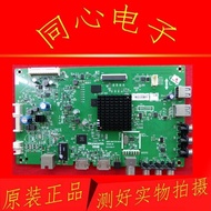 Chuangwei 55/50M5/V5/M6 43/58/55/49E6000 65M6E Motherboard 5800-A8H730-0P30
