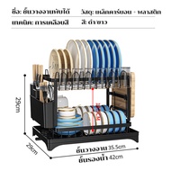 COD ชั้นวางชาม ชั้นวางถ้วยจาน Multi Functional Bowl Rack ชั้นวางของในครัว ชั้นวางจานพร้อมที่วางแก้ว 