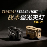 Nylon Universal Down-Hanging Flashlight Infrared Two-In-One Adjustable Laser Glock G17 Toy Gun Acces
