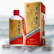白酒 52度 500ml 米酒 贵州国宾老酒 香浓型白酒 珍藏 Wine Collection Rice Wine Cooking Wine Marry Drinks Alcohol 52% 高梁酒 