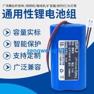 【橙子現貨】12v大容量18650鋰電池組3.7v可充電電池7.4v唱戲機洗車機頭燈通用