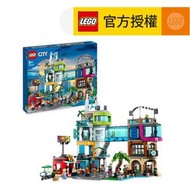 樂高 - LEGO® City 60380 市鎮 (建築玩具,兒童積木,兒童玩具,玩具,積木,禮物)