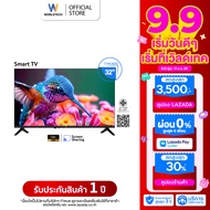 Worldtech Smart LED TV 32 นิ้ว HDR รุ่น WT-LED3201SM
