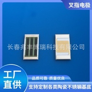 Undershield Undershield, Fork Finger Electrode, Heating Comb Electrode, Electrode, Electrode, Sensor