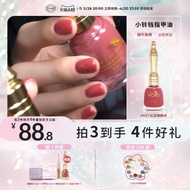 VCND小鈴鐺夏季免烤學生指甲油