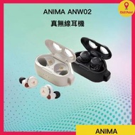 ANIMA - ANIMA ANW02 真無線耳機(灰色)
