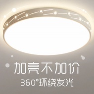 LdgLEDCeiling Lamp Simple Modern round Bedroom Light Cozy and Romantic Study Corridor Light Creative Living Room Lamps