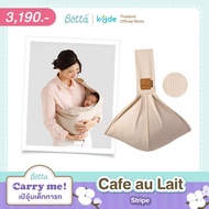 ​เป้อุ้มเด็ก Dr.Betta Carry me! (ผ้าฝ้าย100%)