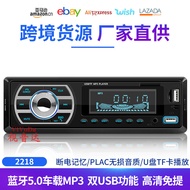 Pemain MP3 Kereta Baharu Kedudukan Bluetooth Pintar Pencari Kereta Pemacu Denyar USB Slot Kad Radio 