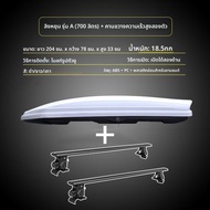 คานรับน้ำหนักแข็งแรง พร้อมล็อค สำหรับหลังคารถยนต์ S09 สีน้ำเงินเข้ม