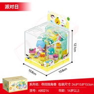 AREA-X Block x Finding Unicorn AB0211-14 Happy Holiday Box Series Gift Decoration Building Brick Toy