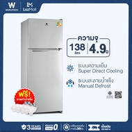 (พร้อมส่ง) Worldtech ตู้เย็น 2 ประตู ขนาด 4.9 คิว รุ่น WT-RF138 ความจุ 138 ลิตร ตู้เย็นใหญ่ ตู้แช่ ต