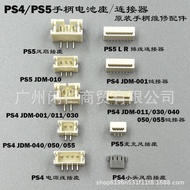 PS4/PS5 controller repair parts: PS4/PS5 controller battery holder, charging connection socket, conn