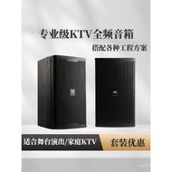 Professional Speaker Family KTV Audio Conference Room Dance Room Gym Wedding Bar Stage Performance S