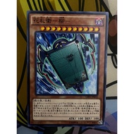YUGIOH CPF1-JP033 Flower Cardian Willow <N>