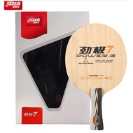 Original DHS POWER PG7 POWER G7 pure wood ply 7 for rackets blade ping pong bat paddle