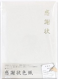 Full Tack AR0819123 Colored Paper Thank You Letter H12.0 x W 8.7 x D 0.3 inches (30.6 x 22 x 0.8 cm)