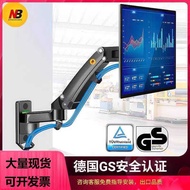 NB F120/F150 Wall-Mounted Monitor Stand Computer Screen Liftable Rotating Stretchable Universal Air 