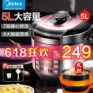 🅰Beauty（Midea） Household Electric Pressure Cooker4L/5L/6Lifting Pressure Cooker Electric Cooker Intelligent Multifunctio