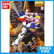 Bandai Assembly Model MG 1/100 God Gundam Gundam GF13-017NJ Gundam Model