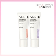 ALLIE Chrono Beauty Color Tuning UV SPF50+ PA++++ Purple / Apricot / Sheer Beige 40g