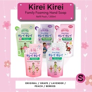 Kirei Kirei Hand Wash Refill Pack Hand Soap Handwash Kirei Kirei Refill Kirei Kirei Hand Soap