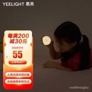 LP-8 JD🍇CM Yeelight Yilai Intelligent Charging InductionLEDSmall Night Lamp Bedside Lamp Creative Induction Moon Light M