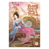 The Book Of Love Of The Dragon Hides The Shadow Of The Swan Volume 3 By Khuang Song Ya Son.bright Bo