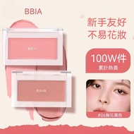 BBIA Blush Cream Blush Monochrome Blush Korean Blush Soft Blush Cream Water Gloss Blush Korean Blush