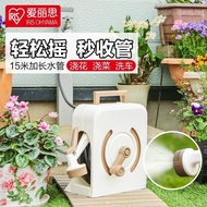 IRIS OHYAMA High Pressure Automatic Water Gun Horticulture Garden Watering Pipe Plant Waterwheel Art