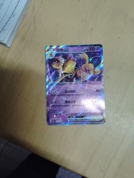 胡地GX 寶可夢卡牌