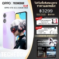 OPPO A78 5G ความจุ 256GB ROM + RAM 8GB รองรับ dual sim แบต 5000mah
