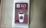 7-11咖啡提貨卡 可換大美式或中拿鐵 台中可面交有便宜價 請先聊聊是否還有貨