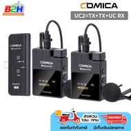 ไมโครโฟน ไร้สาย ไมค์คู่ COMICA BOOMX-D UC2 2.4G DIGITAL WIRELESS MICROPHONE สำหรับอุปกรณ์ TYPE C