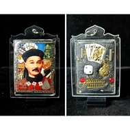Thailand Amulet Er Ge Feng 90741