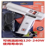 Watt Glue Gun 11mm Hot Melt Glue Stick Glue Gun 100 Temperature Adjustment Type Glue Stick/60 Glue G