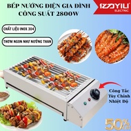 Smokeless electric seafood meat skewer grill 2800W capacity stainless steel family BBQ grill bbq gri