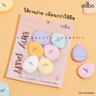 Odbo Tiny Puff Mini Size Powder Puff Finger Shape Puff Soft | Cosmetic Puff Sponge | Cosmetic Sponge Helps Even makeup So The Results Look More natural | Thailand