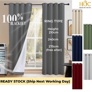 Blackout Curtain 100% [Ring Type] 210, 240cm 275cm 9 feet Linen Material Window Partition Friendly