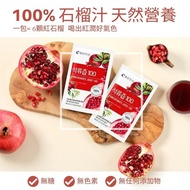 Boto Pomegranate Juice 100 - 80ml Boto 石榴汁