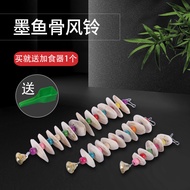 Cuttlefish Bone Wind Chimes for Birds Tiger Skin Xuanfeng Molar Calcium Supplement Cuttlefish Bone S