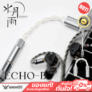 4.4 Dac/Amp Type-C MOONDROP - ECHO B Portable USB DAC/AMP ประกันศูนย์ไทย