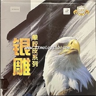 729 Dr Evil Short Pips Table Tennis Rubber