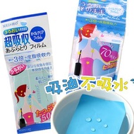 WB - MEISHO吸油紙(50枚/盒)