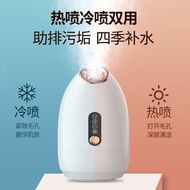 Water replenishing spray cold and hot face steamer Waterproof Moisturizing Sprayer hot and cold face steamer household Beauty Sprayer Nano Sprayer hot Compress face Steaming Beauty Equipment 1.5