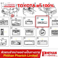 Sticker TOYOTA Auto Alarm LABEL THEFT WARNING 74515-30020 74-55